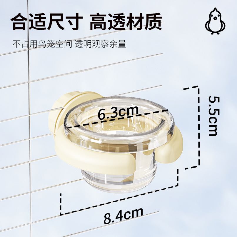 Pet parakeet feeder transparent bird box simple training food box bird bowl bird supplies wholesale 2