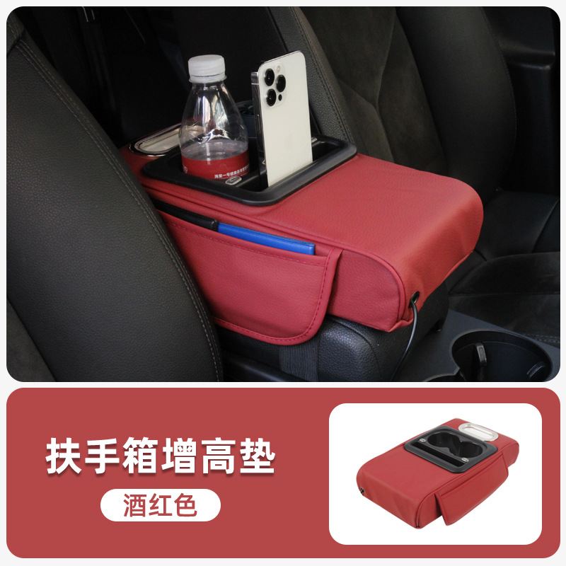 Car Armrest Box: Universal Armrest box pad - red