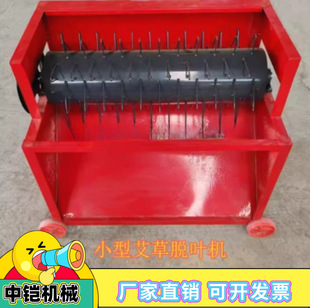 �ջ��L�ɲݷ��x�C Ұ�ջ����~��Ó�~�C 늄Ӹɝ񰬲��~Ó��C