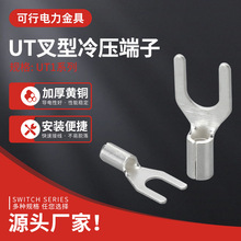 UT1-3/4�����䉺����Y�ͽӾ�����U���㾀�����_�ھ���늾��~���^