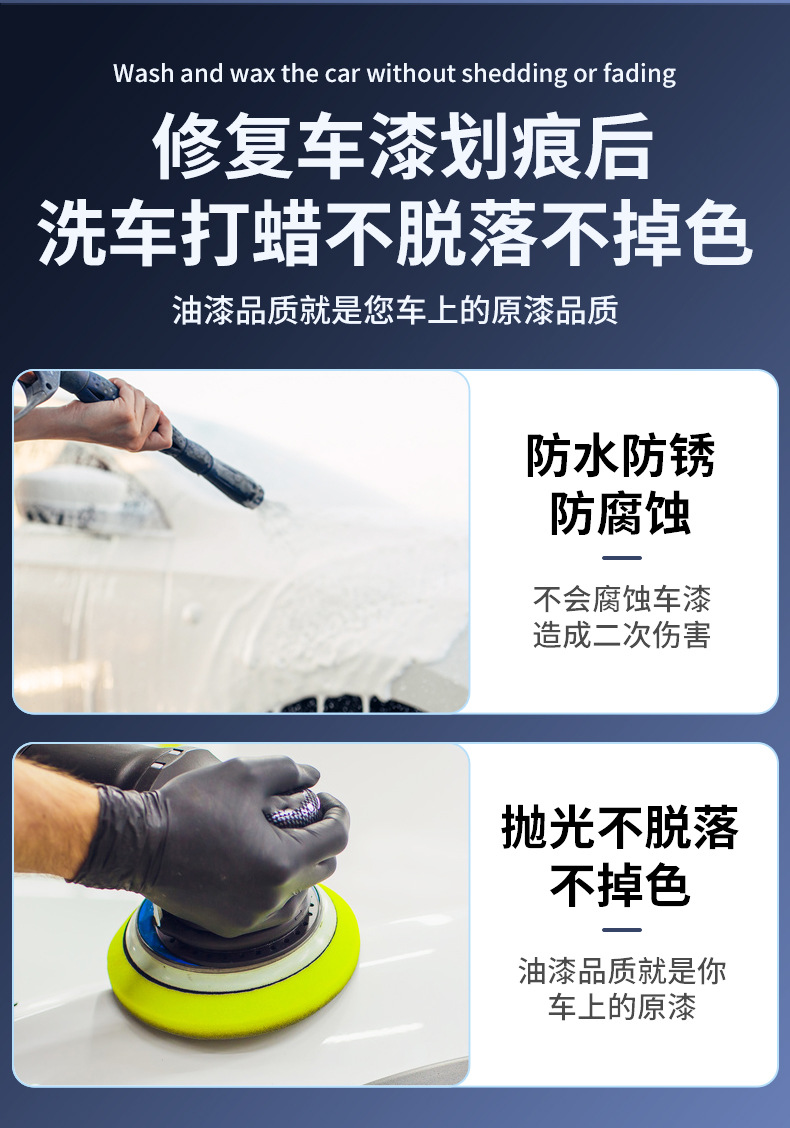 Self-Painting Deep Scratch Repair Removal White Black Silver Car Universal Pen Deep Scratch Repair Spray Paint Pen