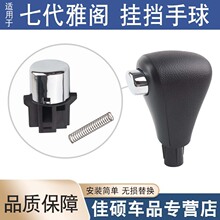 54132-SDA-A81�����ڱ����Ÿ��ŵ��˰�ť����ͷ���� �ҵ�����ť