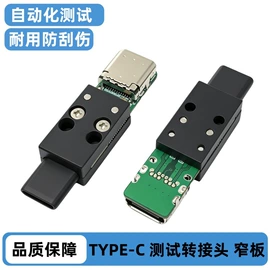 连接器;HDMI线;耳机