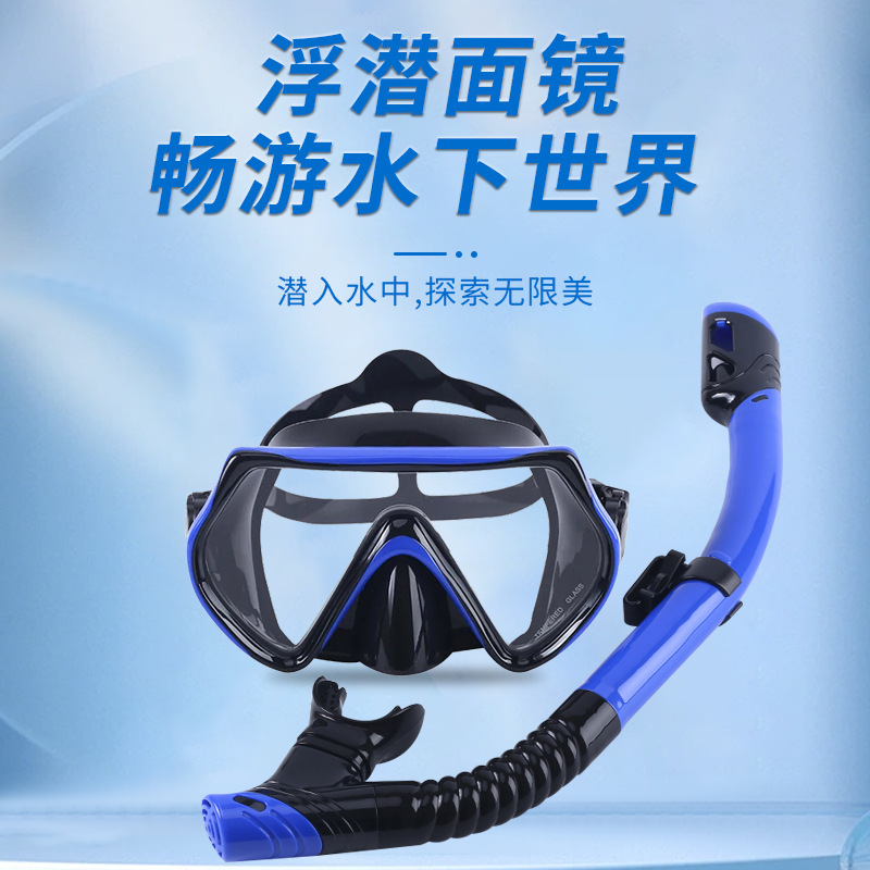 Scuba Scuba Snorkeling Mask Underwater Diving Mirror Breathing Tube suit Full Dry Myopia Swimming Goggles Equipment
