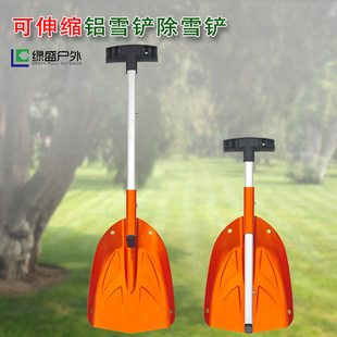 ѩ�P �X�����P����s ��y܇�d����Ұ�I��ɽ��ѩ �S���ػ� LS504