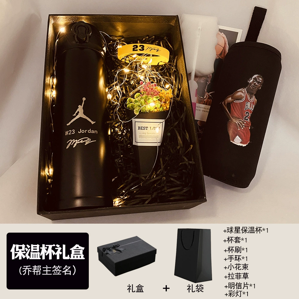 Подарочная коробка Instal Reservoir Cup Cobbi Owen Harden Curry James Irving Star Bomb Puchant Cup Fan Products