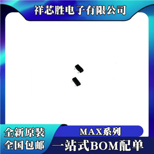 ȫ��ԭ�b MAX6125EUR MAX6006BEUR MAX6066BEUR оƬ SOT23-3