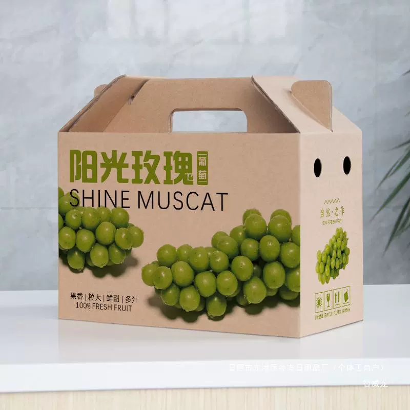 Летняя черная подарочная коробка винограда пустая коробка