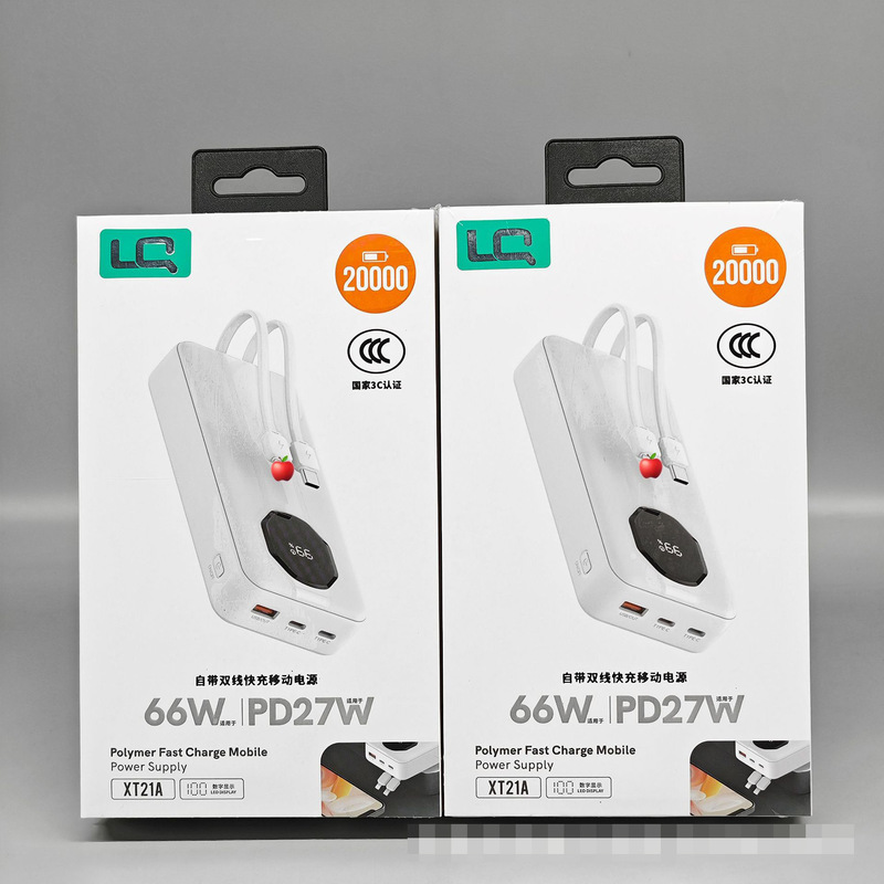 With 2-wire 20000 mA charging treasure large capacity PD27W super fast charging mobile power supply for Apple Huawei