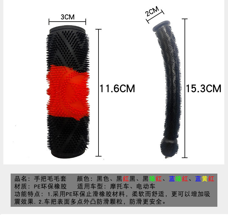 Electric Motorcycle Handlebar Rubber Grips, Anti-Slip Brake Grips, Throttle and Clutch Handle Anti-Sweat Grips, Grip Covers