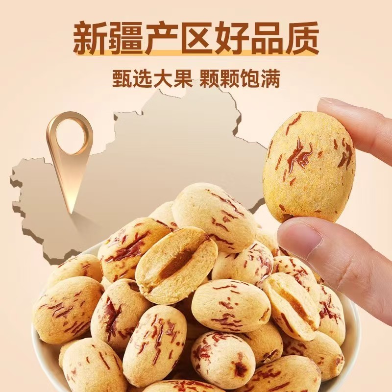 厂家直销去皮去核红枣新疆红枣脱皮无核灰枣煲汤煮粥即食免洗零食|undefined