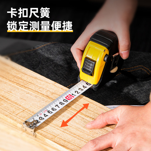 Deli steel tape measure 3 meters 2 meters 5 meters 7.5 meters 10 meters woodworking plumber automatic shrinking tape measure 8203 high precision