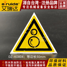 ���]����Σ�UՈ���������뾯����R�X݆���Dע�ⰲȫ��־DZ-K0804