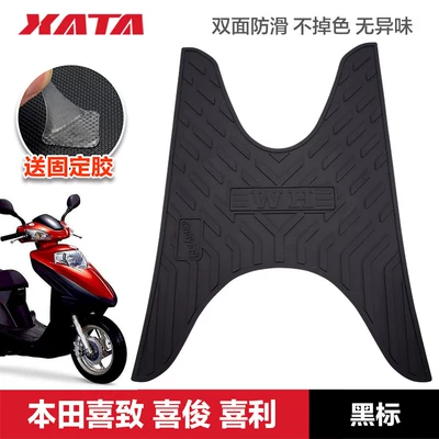 Suitable for Wuyang Honda Motorcycle pedals - xizhixijunhexi-black-label