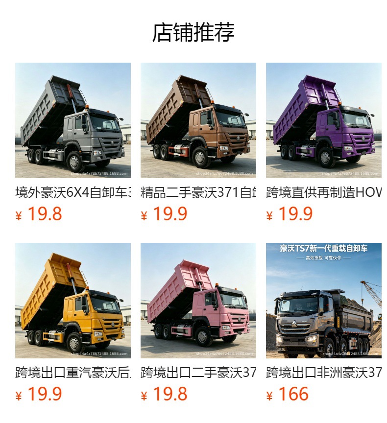 Export 10-Wheel Sinotruk Howo 371 Horsepower 6X4 Dump Truck Howo Engineering Transport Vehicle Dump Truck for Earthmoving Deposit
