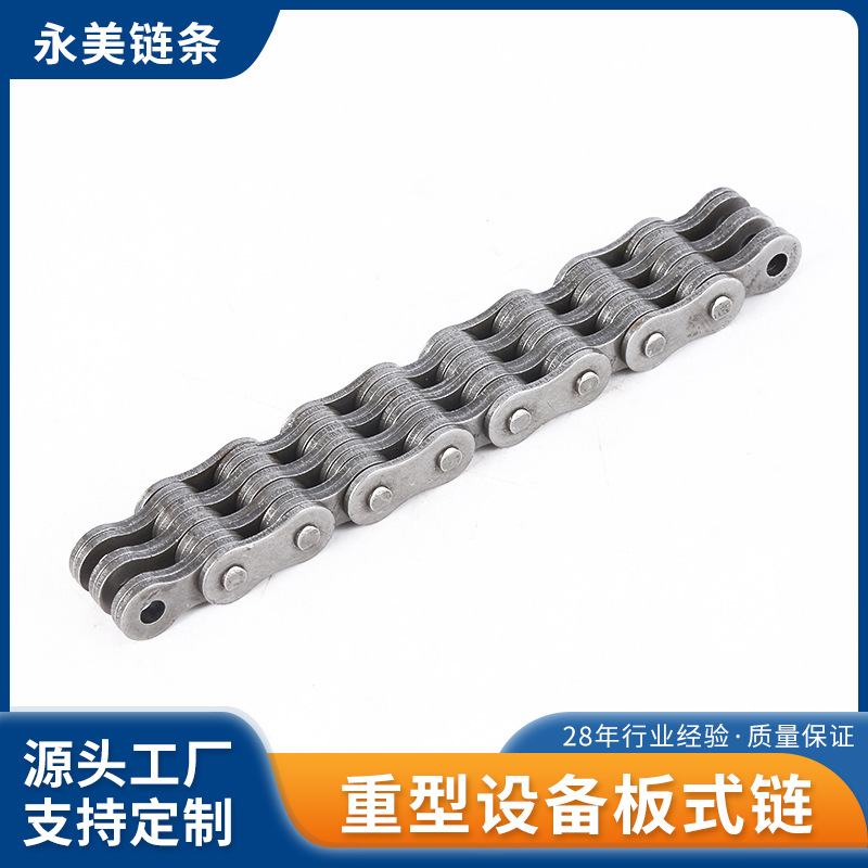 工厂工业重型设备板式链专业耐用起重链碳钢材质标准链条现货批发