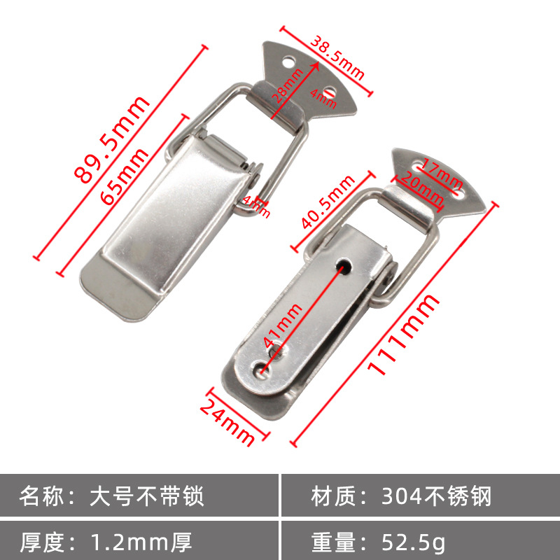 304 large without lock