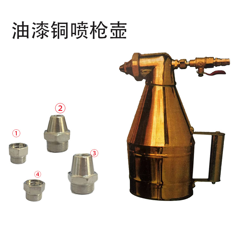 高级石漆喷涂工具硅藻泥喷涂枪建筑涂料工具外墙漆喷油漆铜喷枪壶