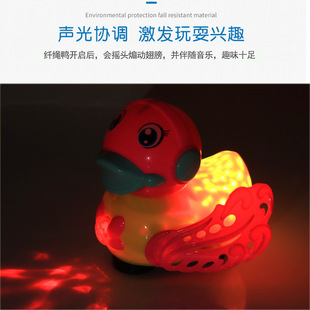 Luminous shaking head rope snow duck stall good supply electric rope duck children's toys night market stall wholesale