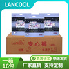 lancool 负离子安心裤型产妇卫生巾安睡裤经期拉拉裤姨妈裤厂家