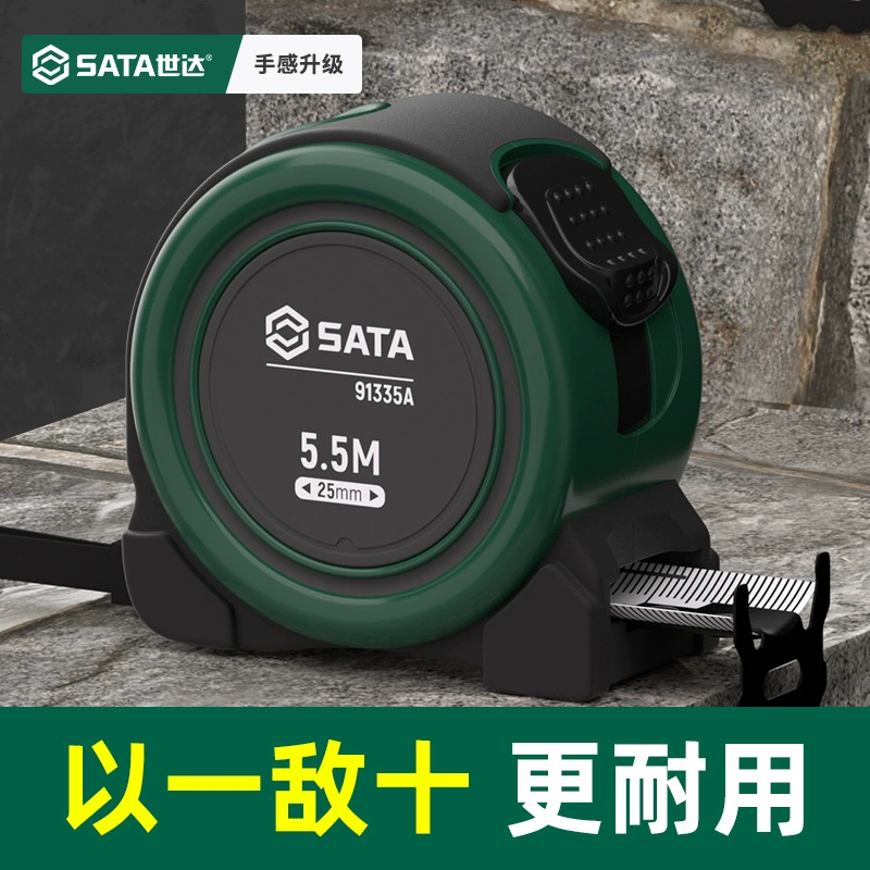 Shida Advanced Рулетка 5м Высокоточная износостойкая стальная рулетка Утолщенная закаленная коробка Линейка 2/3/7,5/ 10m