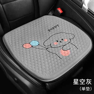 Cushion Breathable Cooling Pad Silicone – Cool pad - starry-sky-gray-balloon-puppy