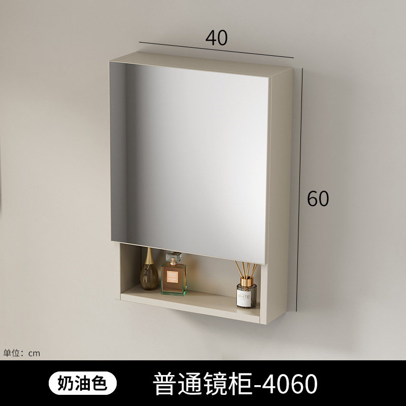 Gabinete de espejo inteligente de baño de belleza, gabinete único grueso, tipo de pared inteligente con lámpara de correa de almacenamiento integral, gabinete de espejo, lente de espejo