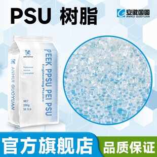 PSU͸����֬ �۴^�����w��ע�ܔD���͸ߜ��ͻ��W�t�����늚�