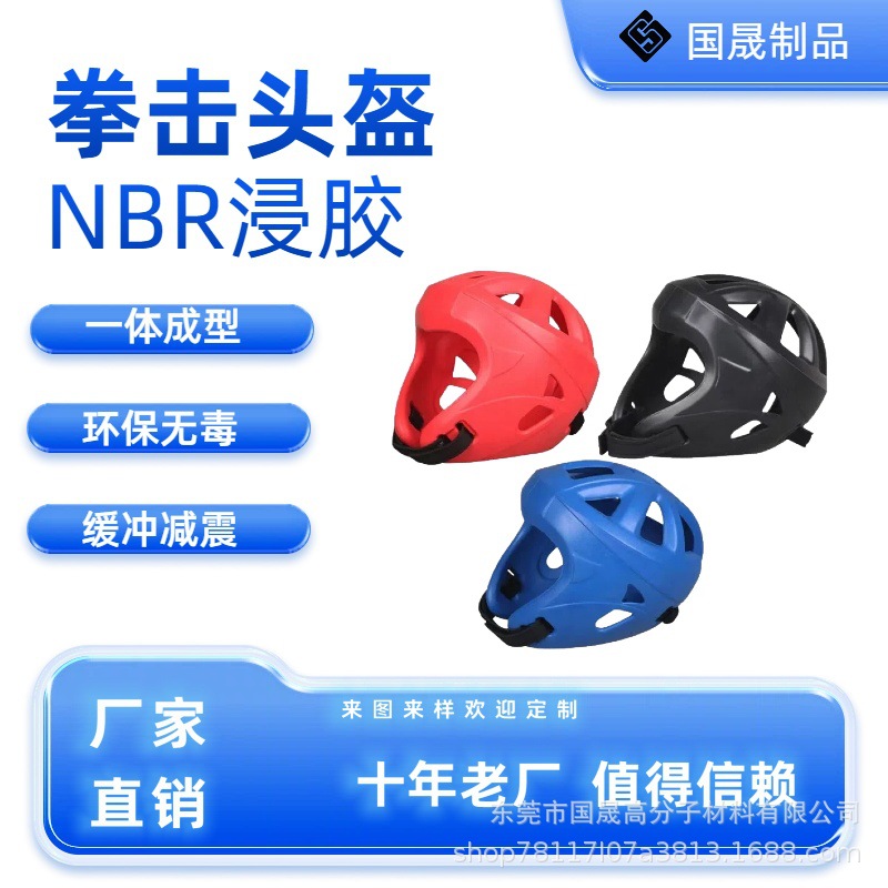 Customized NBR dipped martial arts training boxing helmet, Taekwondo head protector, shockproof sports protective gear