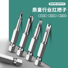 保联异形批头三角螺丝刀电动披头起子Y型U型十字强磁风批电批套装
