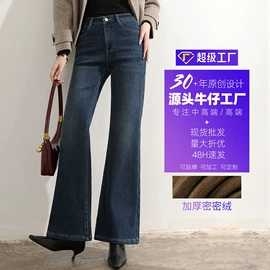 女式牛仔裤;休闲裤;女士牛仔外套