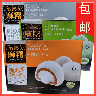 ̨��ѩ֮��̨������210g���b����Ĩ��֥��ţ��ζ���b����3����Ʒ