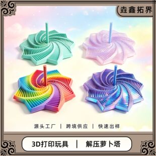 �}�����S�Ҷ���3D��ӡ�≺�}�����������w���Dָ��≺����}����