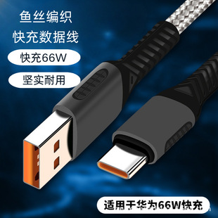 ���l�~�z����6A������䔵�����m���A���O����׿type-c�֙C��늾�