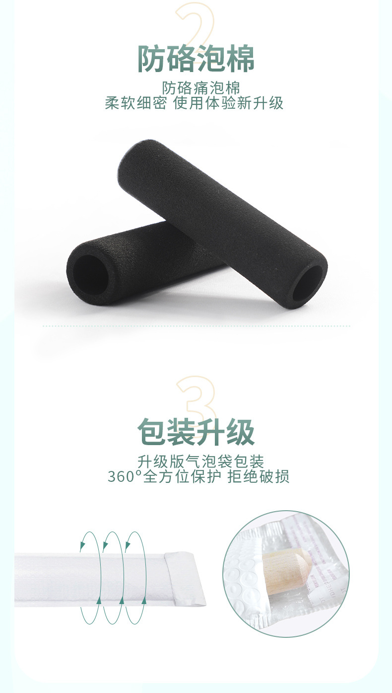 形体棍详情页_04.jpg