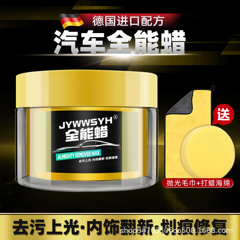 Universal – Car Scratch Car wax - 100ml-all-purpose-wax-decontamination-glossing-interior-renovation-scratch-repair-with-towel-sponge