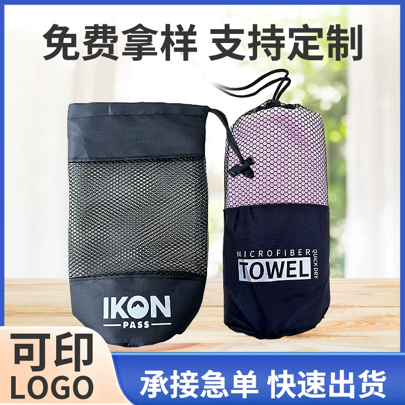 Прямые поставки с фабрики: мешок-сетка с завязками из ткани Оксфорд 210D, для хранения спортивных полотенец, упаковочный мешок с завязками.