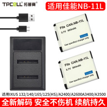 �F؛���lNB-11L늳��m�ü���A3000A3100IS A3200A3300A2200�����