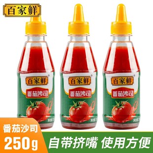 �ټ��r����ɳ˾�����u250g�{�����ÔD��ƿ��ץ���������uɳ���u
