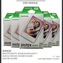 ポラロイド ミニ ホワイト エッジ フォト用紙 ユニバーサル mini7/7s/7+/8/9/10/11/12/40/75/90 その他
