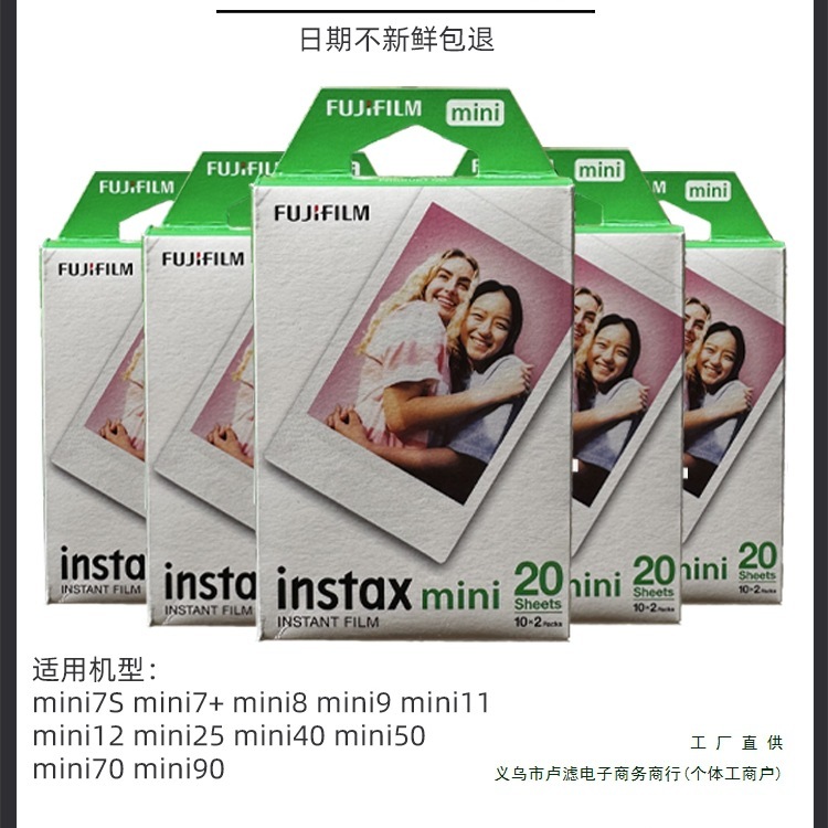 ポラロイド ミニ ホワイト エッジ フォト用紙 ユニバーサル mini7/7s/7+/8/9/10/11/12/40/75/90 その他|undefined