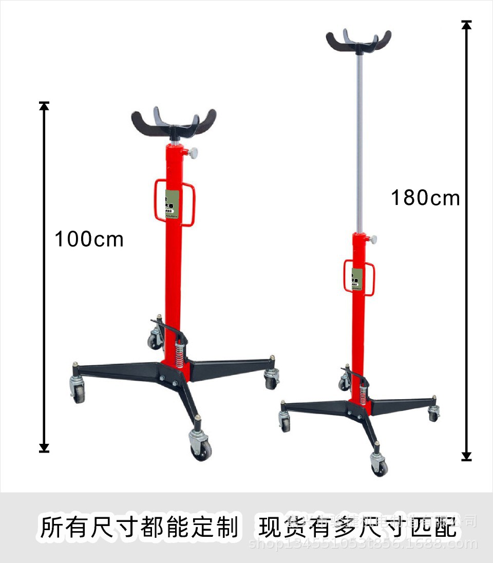 Factory Direct Supply 0.5 Ton Transmission 0kg High-Strength Steel Anti-Slip Base Auto Repair Lifting Tool