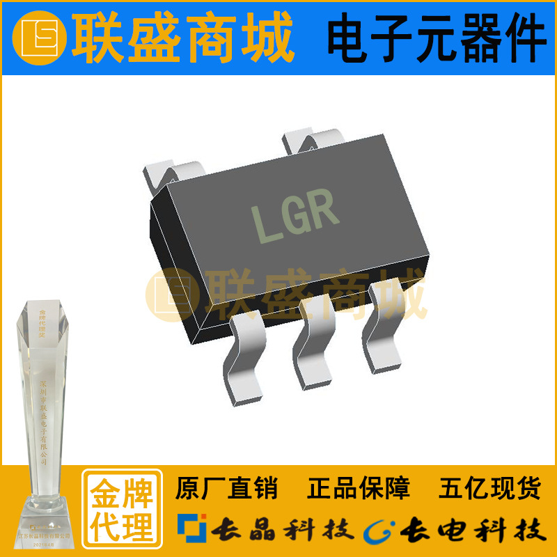 2SC4944 LGR SOT-353 双极晶体管 贴片三极管