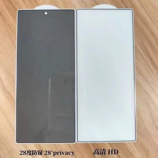 Suitable for Samsung Z Fold 30% off Stacked Screen External Screen Tempered Film Zflip7 Privacy Protective Film Zfold7 Hd