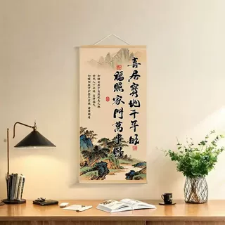 喜剧保地千年旺新中式客厅玄关书房北京墙装饰画实木丝绢挂画