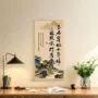 北京实木喜剧保地挂画