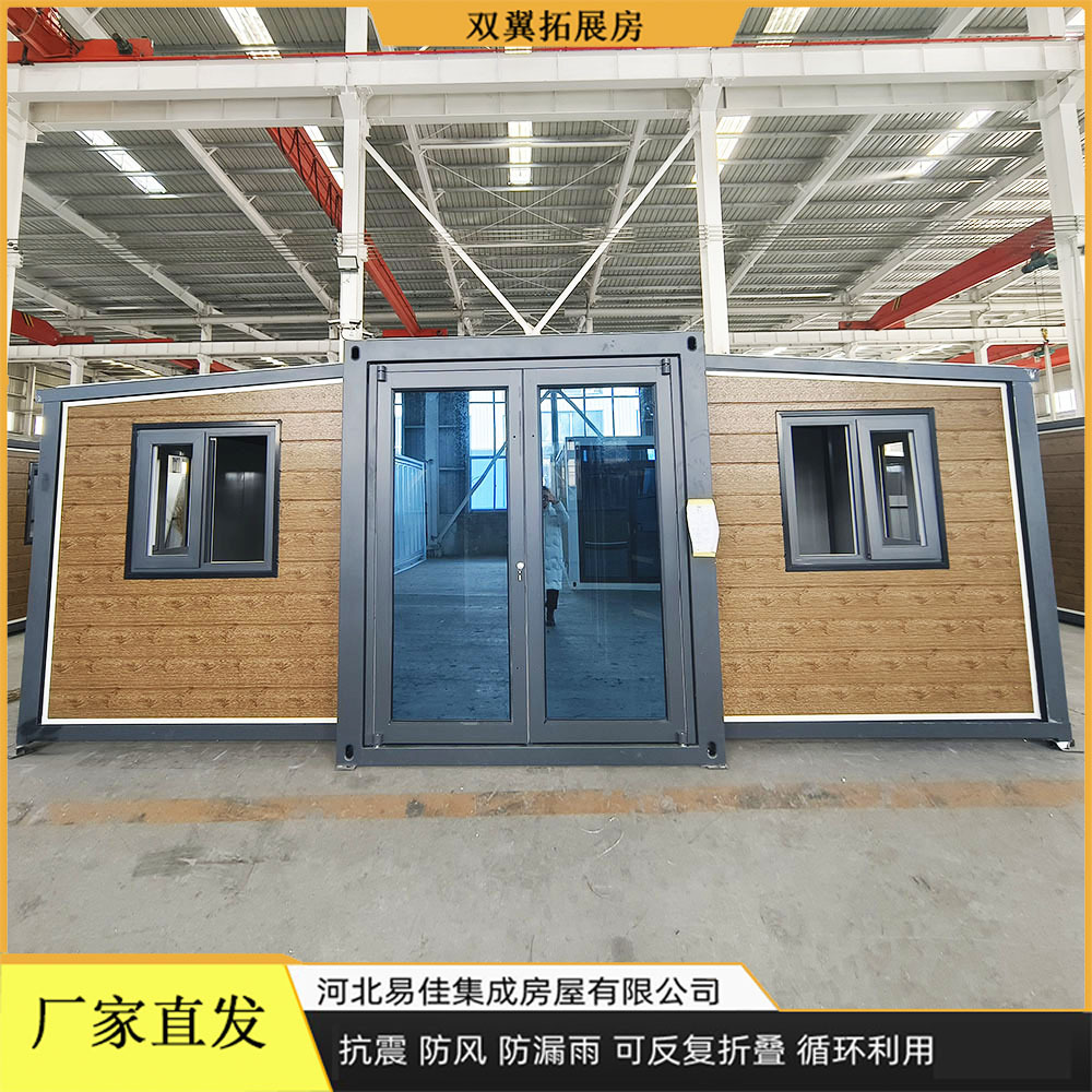 Casa integrada Casa contenedor plegable de doble ala Sala de expansión Sala de caja plegable de expansión