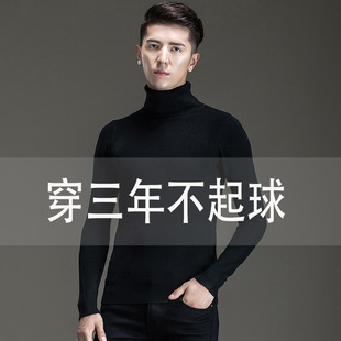 Turtleneck Sweater Knitted Shirt Base Shirt Men's Autumn and Winter Clothing Korean Style Warm Clothes Handsome Inner Long Sleeve Wool Clothes