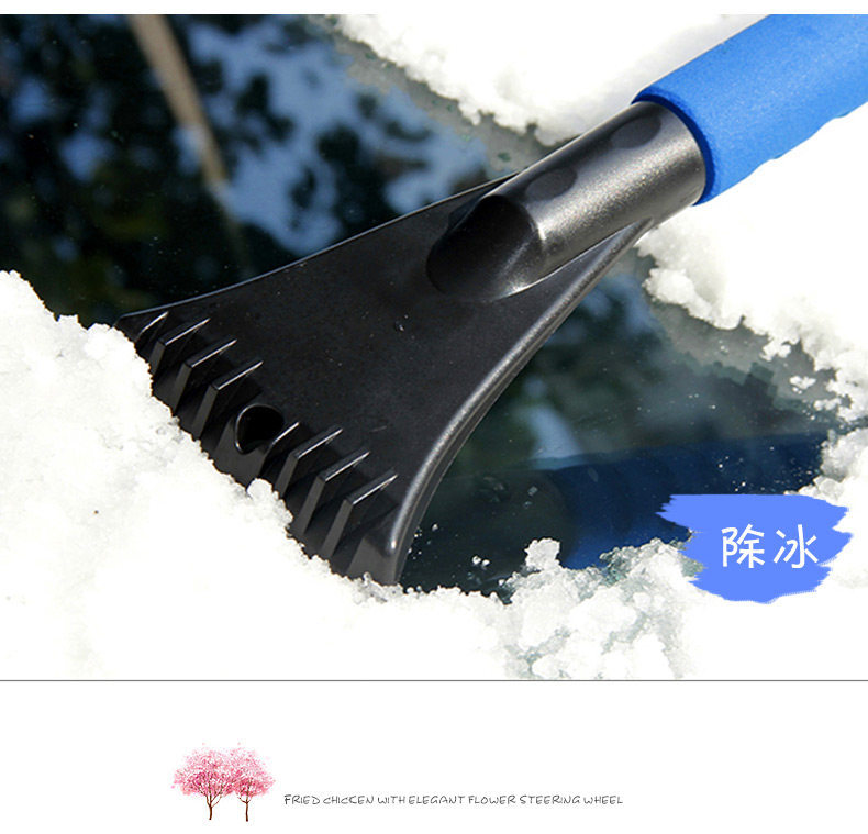Car Snow Removal Shovel, Winter Glass Ice Scraper, Snow Removal Tool, Car Snow Scraper, Snow Brush, Multifunctional Snow Cleaning Tool