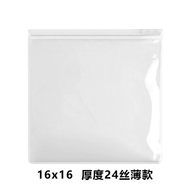 PVC ジップロックバッグロングジュエリー収納袋高透明 PVC バッグ肥厚 48 シルクピンチジップロックバッグ 24 シルク|undefined